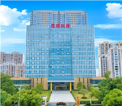 湖南百利工程科技股份有限公司